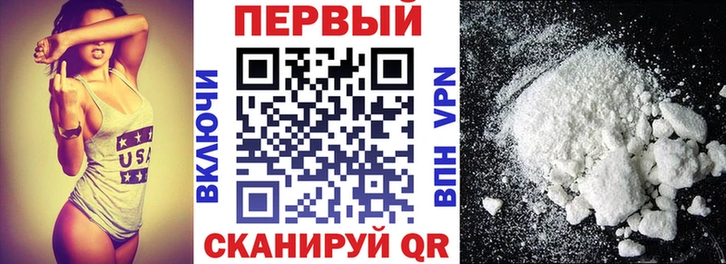 Амфетамин Розовый  Велиж 