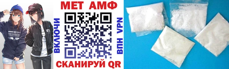 АМФЕТАМИН VHQ Велиж