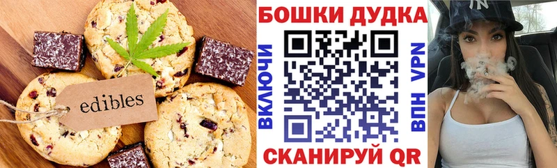 закладки  Велиж  KRAKEN зеркало  Canna-Cookies марихуана 