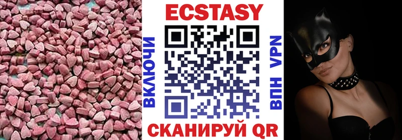 мориарти какой сайт  Велиж  Ecstasy mix  купить наркоту 