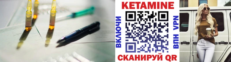 Кетамин ketamine  купить наркотики цена  Велиж 