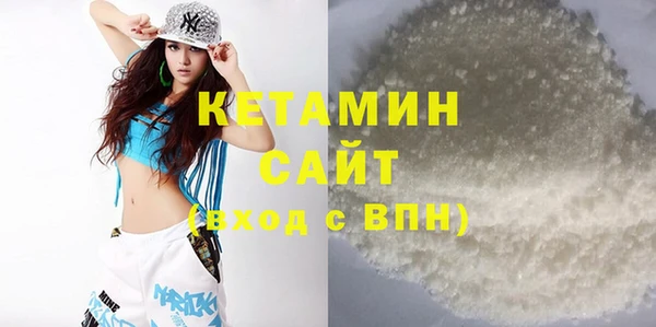 хмурый Белокуриха
