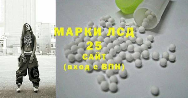 амфетамин Беломорск