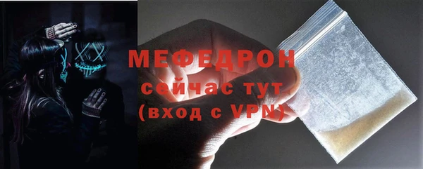 ALPHA-PVP Богданович