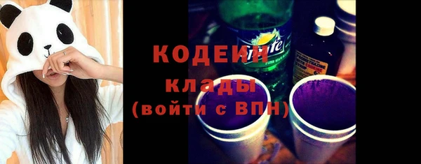 мефедрон мука Белоозёрский