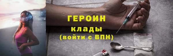 хмурый Богородицк