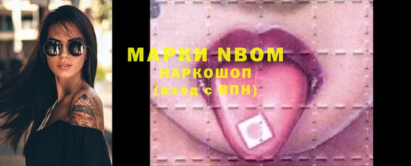 мефедрон мука Белоозёрский