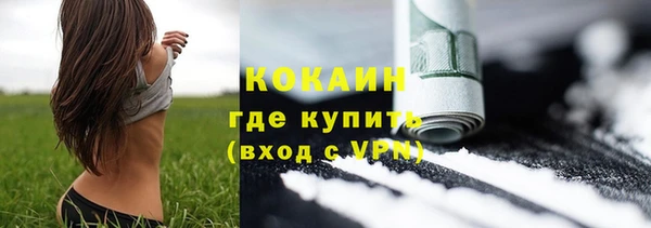 мдма Бугульма