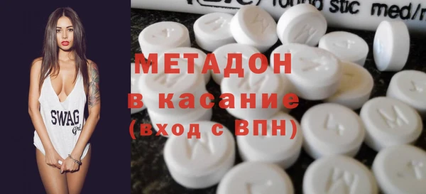 амфетамин Беломорск