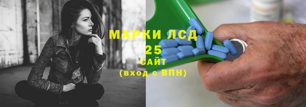 амфетамин Беломорск