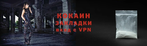 кристаллы Бородино