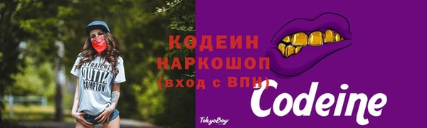 мяу мяу мука Бронницы