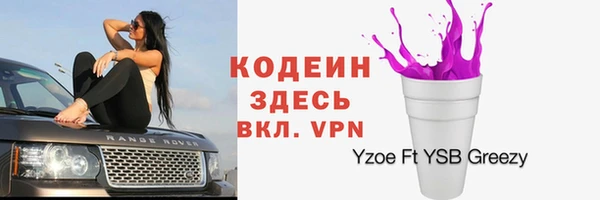 мдма Бугульма