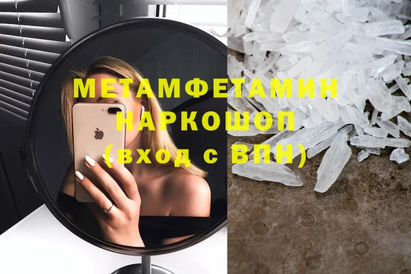 mdpv Богородск