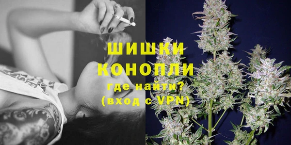амфетамин Беломорск