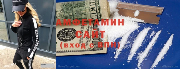 амфетамин Беломорск