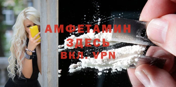 мяу мяу мука Бронницы