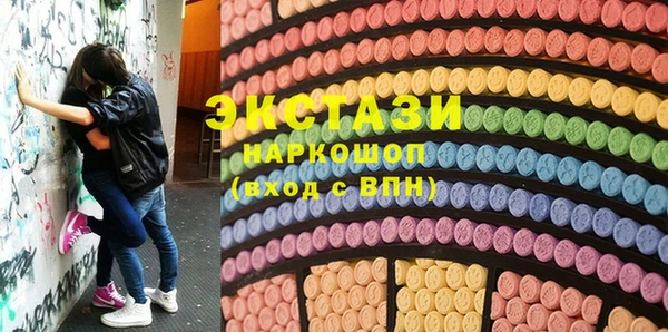 мефедрон мука Белоозёрский