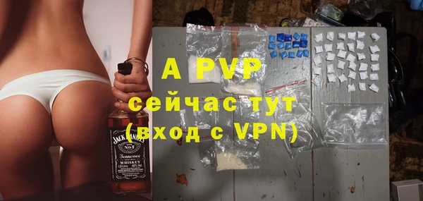 кристаллы Бородино