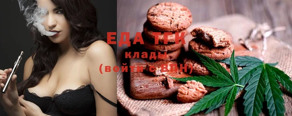 кристаллы Бородино