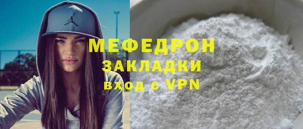 крисы Баксан
