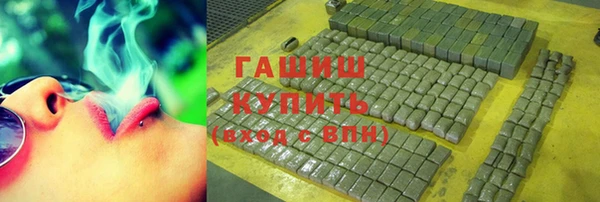 мефедрон мука Белоозёрский