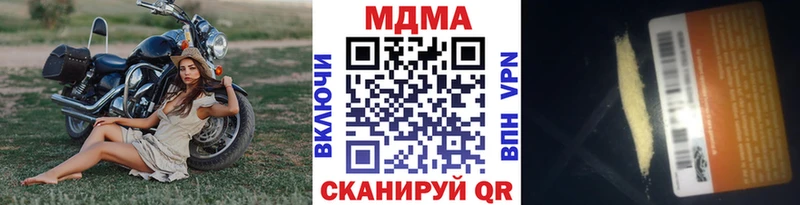 магазин  наркотиков  Велиж  МДМА crystal 