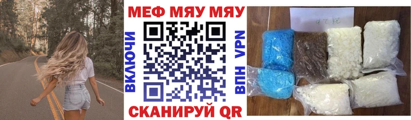 Мефедрон мука  Велиж 