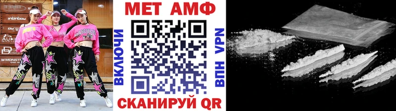 МЕТАМФЕТАМИН витя  MEGA зеркало  Велиж 