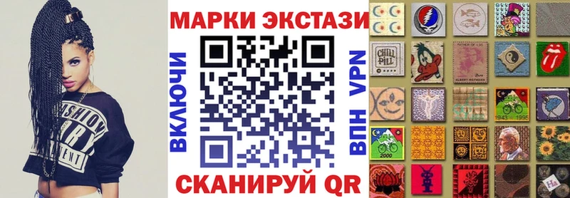 ссылка на мегу tor  Велиж  Марки 25I-NBOMe 1,8мг  даркнет сайт 