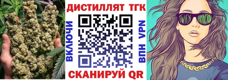 KRAKEN зеркало  Велиж  Дистиллят ТГК гашишное масло 